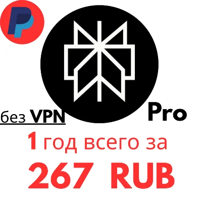 Perplexity AI Pro 1 год на вашем аккаунте всего за $2.9