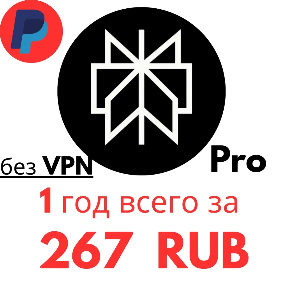 Perplexity AI Pro 1 год на вашем аккаунте всего за $2.9