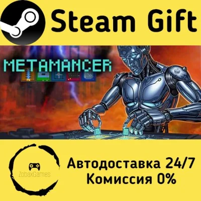 🚀 Metamancer 🤖 Steam Gift РФ + другие ⚡ Автодоставка