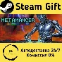 🚀 Metamancer 🤖 Steam Gift РФ + другие ⚡ Автодоставка