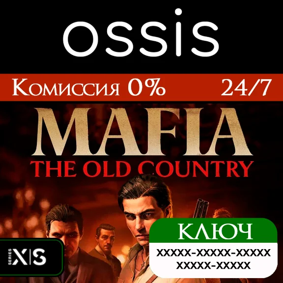 Mafia The Old Country | Xbox Series X|S Key/Code