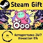 🚀 Öoo 🤖 Steam Gift RU + other ⚡ Autodelivery