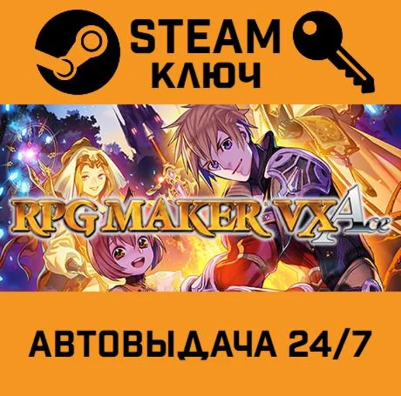 🔑RPG Maker VX ACE. STEAM-key (Region free)