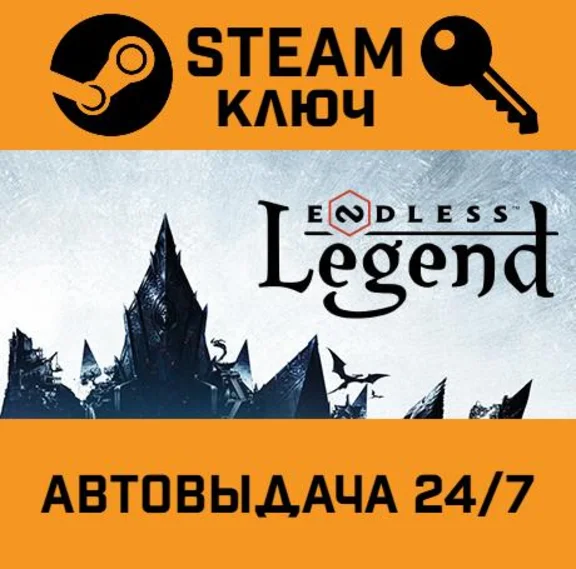 🔑Endless Legend - Classic Edition. STEAM-key (Region f