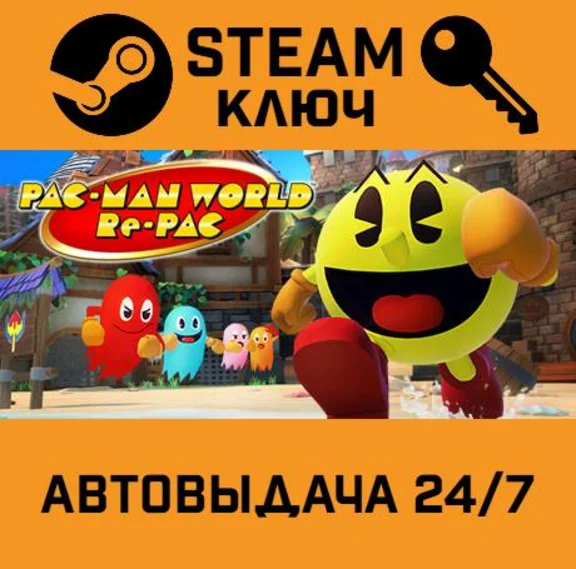 🔑PAC-MAN WORLD Re-PAC. STEAM-key (Region free)