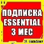 🟡Подписка PS Plus Основная 3 месяца | Пс Плюс УКРАИНА