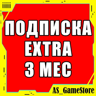 🟡PS Plus Extra 3 month / PS+ | PS4/PS5/PS UKRAINE
