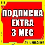 🟡PS Plus Extra 3 month / PS+ | PS4/PS5/PS UKRAINE