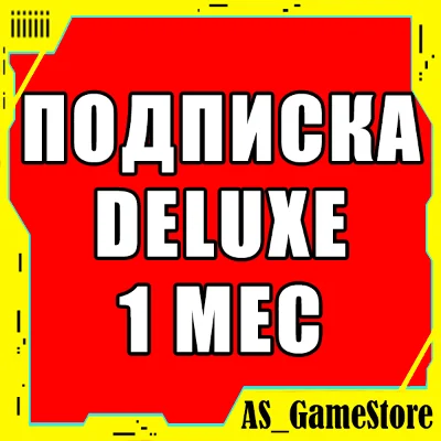 🟡PS Plus Deluxe 1 month / PS+ | PS4/PS5/PS UKRAINE
