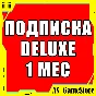🟡PS Plus Deluxe 1 month / PS+ | PS4/PS5/PS UKRAINE