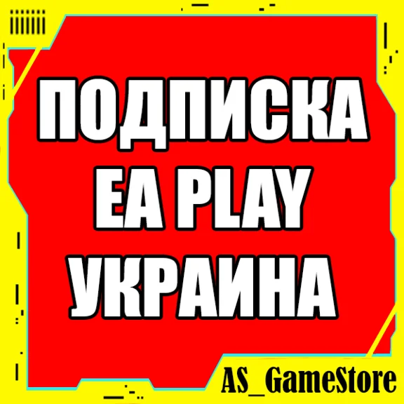 🟡Subscription EA PLAY 1-12 | PS4/PS5/PS UKRAINE