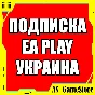 🟡Subscription EA PLAY 1-12 | PS4/PS5/PS UKRAINE