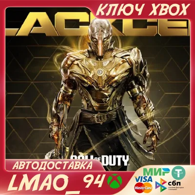 COD: BLACK OPS 6 - BlackCell (Season 05) XBOX+PC KEY