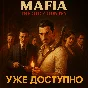 Mafia: The Old Country STANDARD EDITION STEAM