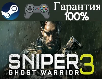 ⭐Sniper Ghost Warrior 3⭐-❤️STEAM[Region free]❤️