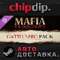 Mafia: The Old Country - Gatto Nero Pack DLC STEAM AUTO