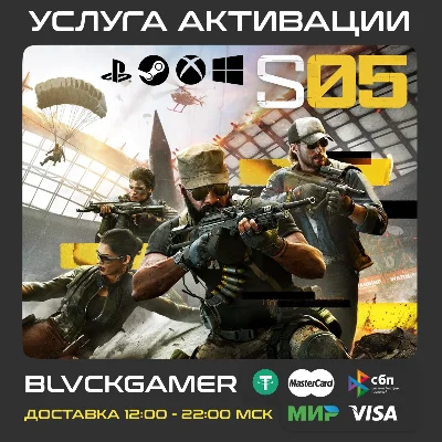 🔥Call of Duty: Warzone - Battle Pass (PS4/5,Xbox,PC)