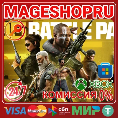 🟢🔥COD: BLACK OPS 6 - ЧЕРНЫЙ СЕКТОР(СЕЗОН 5) XBOX+ПК