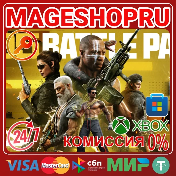 🟢🔥COD: BLACK OPS 6 - ЧЕРНЫЙ СЕКТОР(СЕЗОН 5) XBOX+ПК