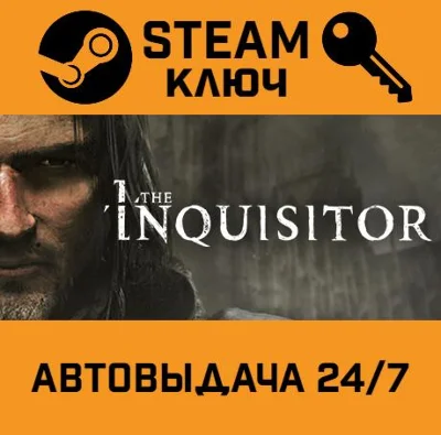 🔑The Inquisitor. STEAM-key (Region free)