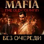 Mafia: The Old Country Deluxe | Без Очереди | Все DLC