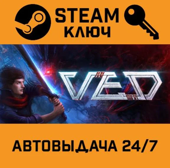 🔑VED. STEAM-key (Region free)