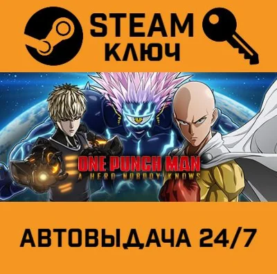 🔑ONE PUNCH MAN: A HERO NOBODY KNOWS Deluxe Edition