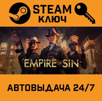 🔑Empire of Sin Deluxe Edition. STEAM-key (Region free)