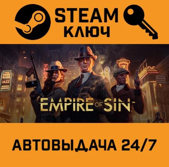 🔑Empire of Sin Deluxe Edition. STEAM-key (Region free)