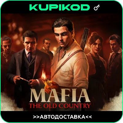 🔑Mafia: The Old Country🌐РФ+СНГ🔑STEAM | Deluxe