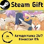 🚀 Double Date - Yuri Visual Novel 🤖 Steam Gift AUTO