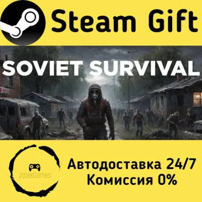🚀 Soviet Survival 🤖 Steam Gift RU + other ⚡ AUTO