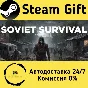 🚀 Soviet Survival 🤖 Steam Gift RU + other ⚡ AUTO