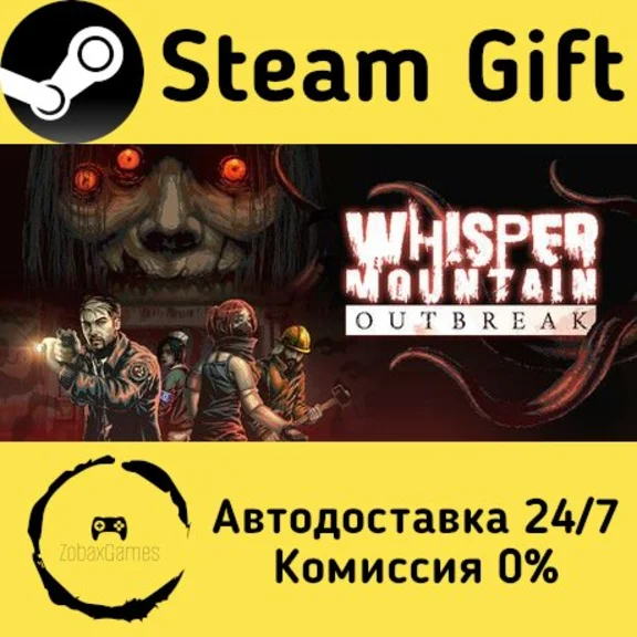 🚀 Whisper Mountain Outbreak 🤖 Steam Gift AUTO