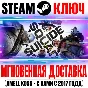 Suicide Squad Kill the Justice League Steam Key Global*