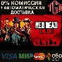 🔥 Red Dead Online | Steam RU+KZ+CN