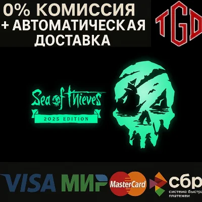 🔥 Sea of Thieves: 2025 Edition | Steam Россия 🔥