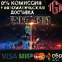 🔥 Tempest Rising-Deluxe Edition | Steam Russia 🔥