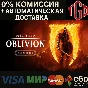 🔥 The Elder Scrolls IV: Oblivion Remastered | Steam