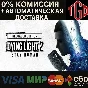 🔥 Dying Light 2: Reloaded Edition | Steam RU+CN 🔥