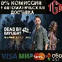 🔥 Dead by Daylight | Steam РУ+UA+KZ+СНГ🔥