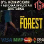 🔥 The Forest | Steam РУ+UA+KZ+СНГ🔥