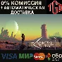 🔥 Kenshi | Steam Россия 🔥