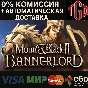♦ Mount & Blade II: Bannerlord-Digital Deluxe |Stea