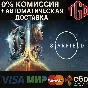 🔥 STARFIELD | Steam Russia+CIS+Belarus 🔥