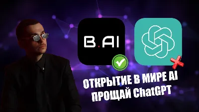 ⚫️ TheB Ai ⚫️ Кредиты ⚫️ Пополнить 🚀 + БЫСТРО