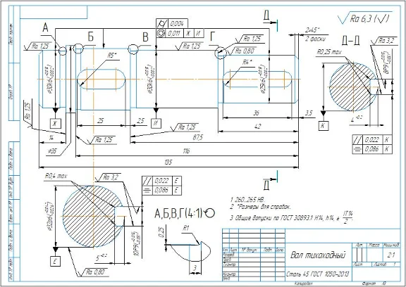 Reducer reducer cylindrical single-stage a=63