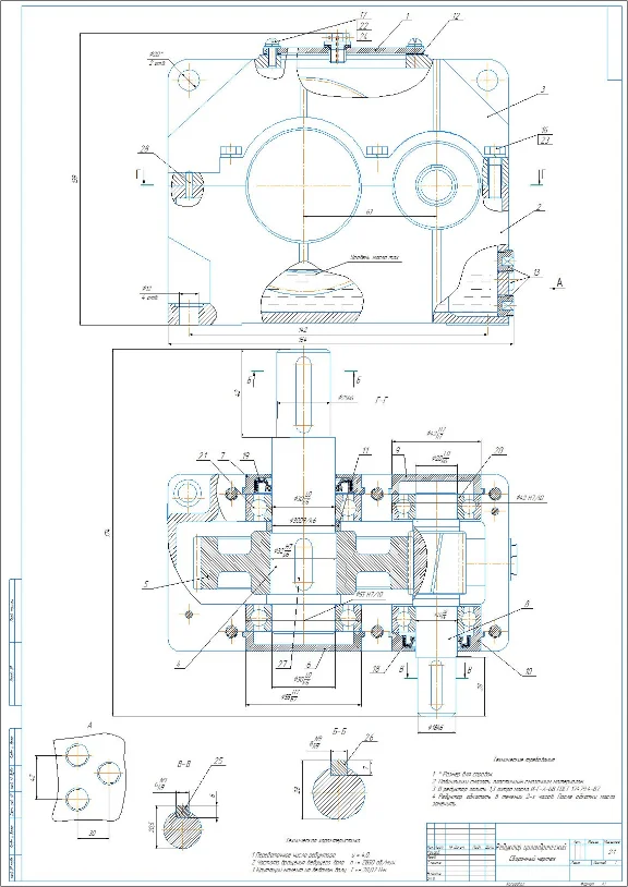 Reducer reducer cylindrical single-stage a=63