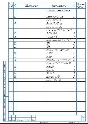 Reducer reducer cylindrical single-stage a=63