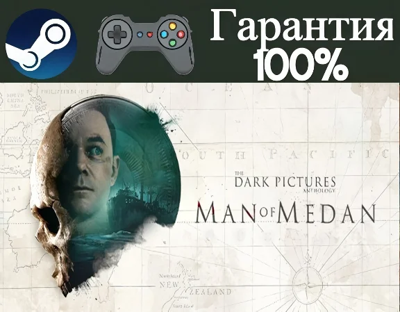 The Dark Pictures Anthology: Man of Medan - STEAM